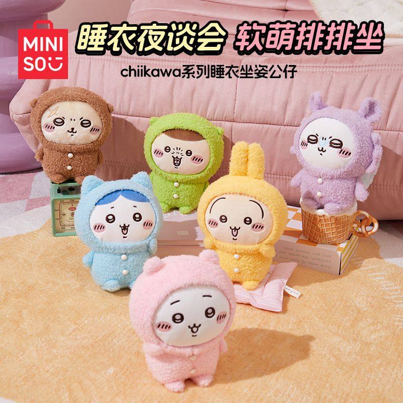 Chiikawa Pajama Sitting Plush Doll Cute Soft Toy
