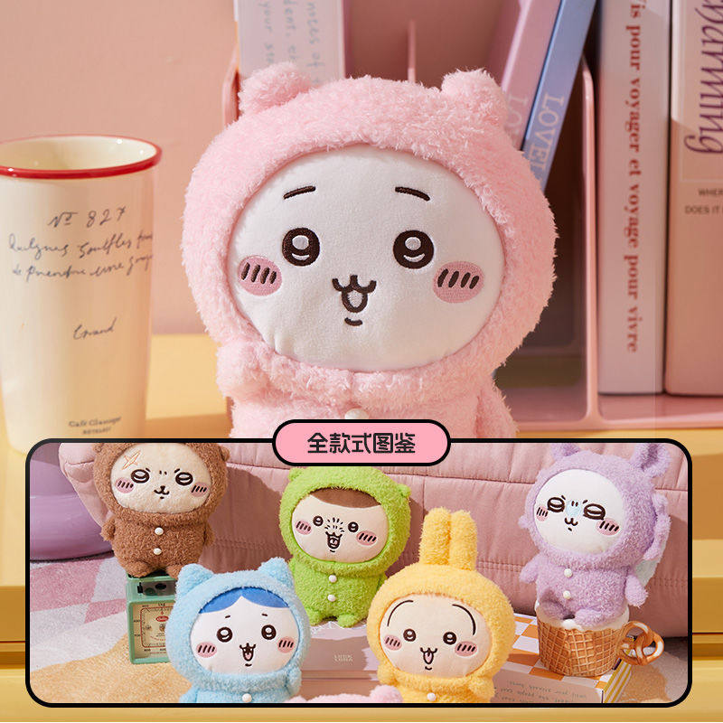 Chiikawa Pajama Sitting Plush Doll Cute Soft Toy