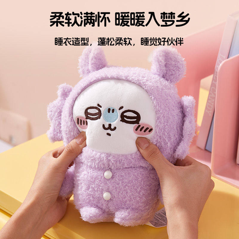 Chiikawa Pajama Sitting Plush Doll Cute Soft Toy
