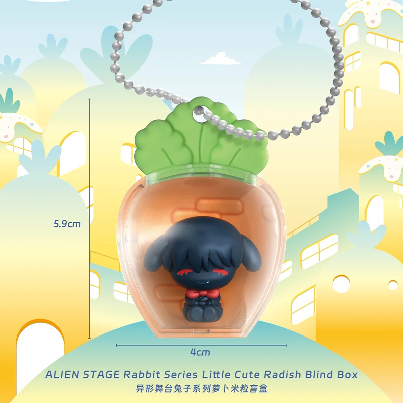 Alien Stage Carrot Series Mini Figure Blind Box | Cute PVC Collectible (Single / Case Pack 6)