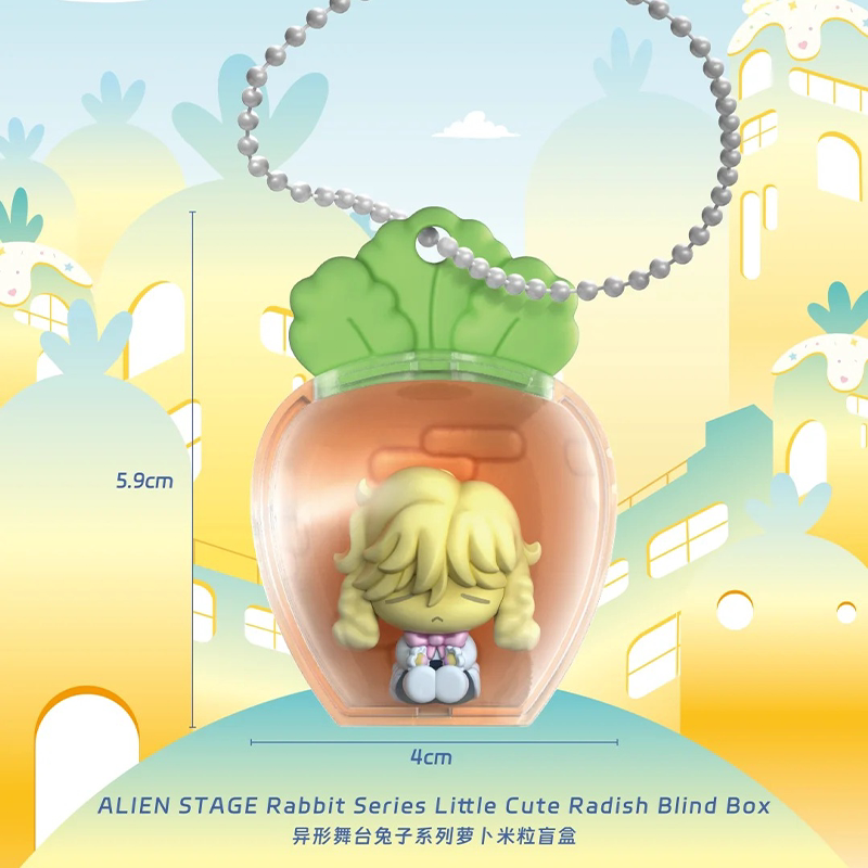 Alien Stage Carrot Series Mini Figure Blind Box | Cute PVC Collectible (Single / Case Pack 6)