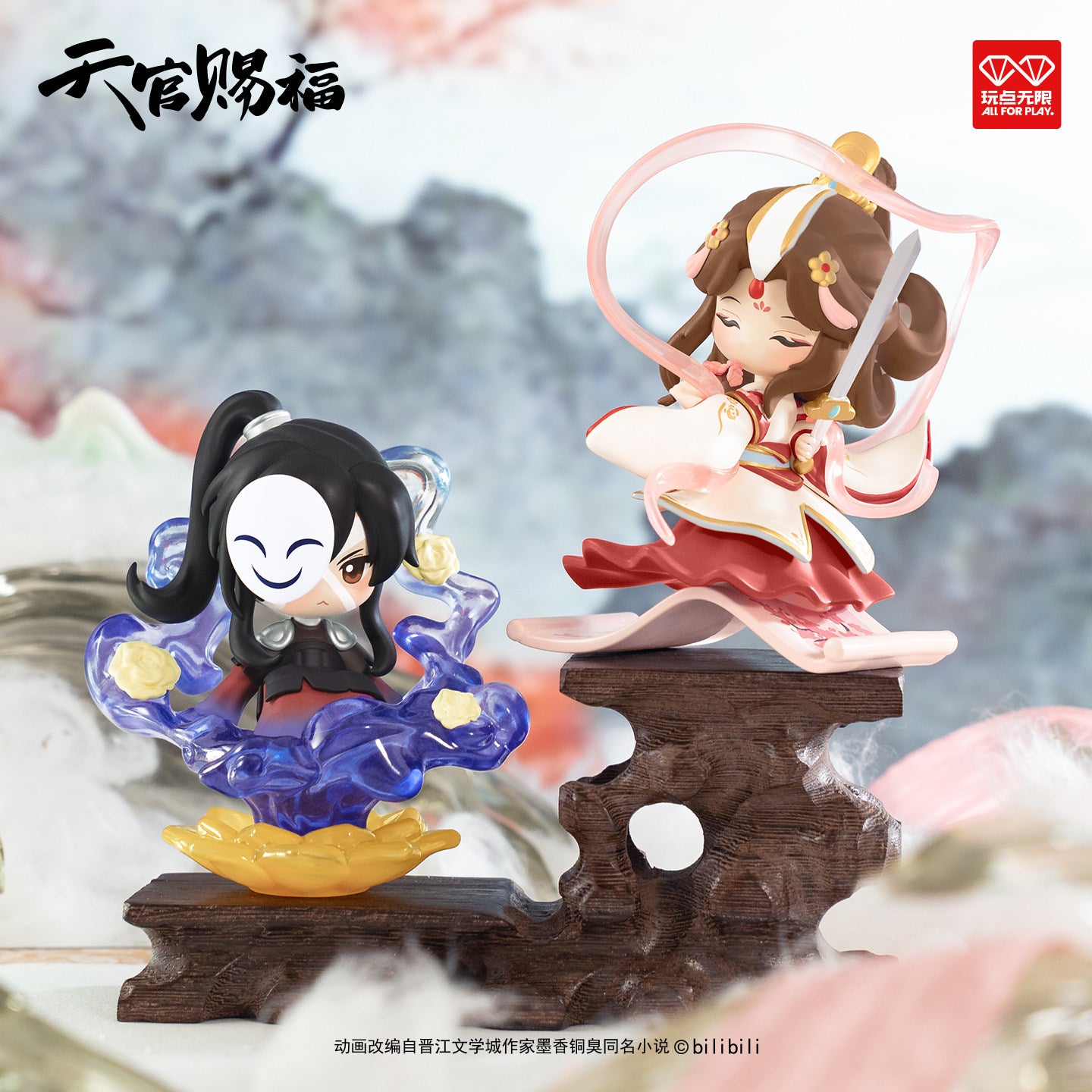 Heaven Official's Blessing TGCF Danqing Fenghua Blind Box Figure