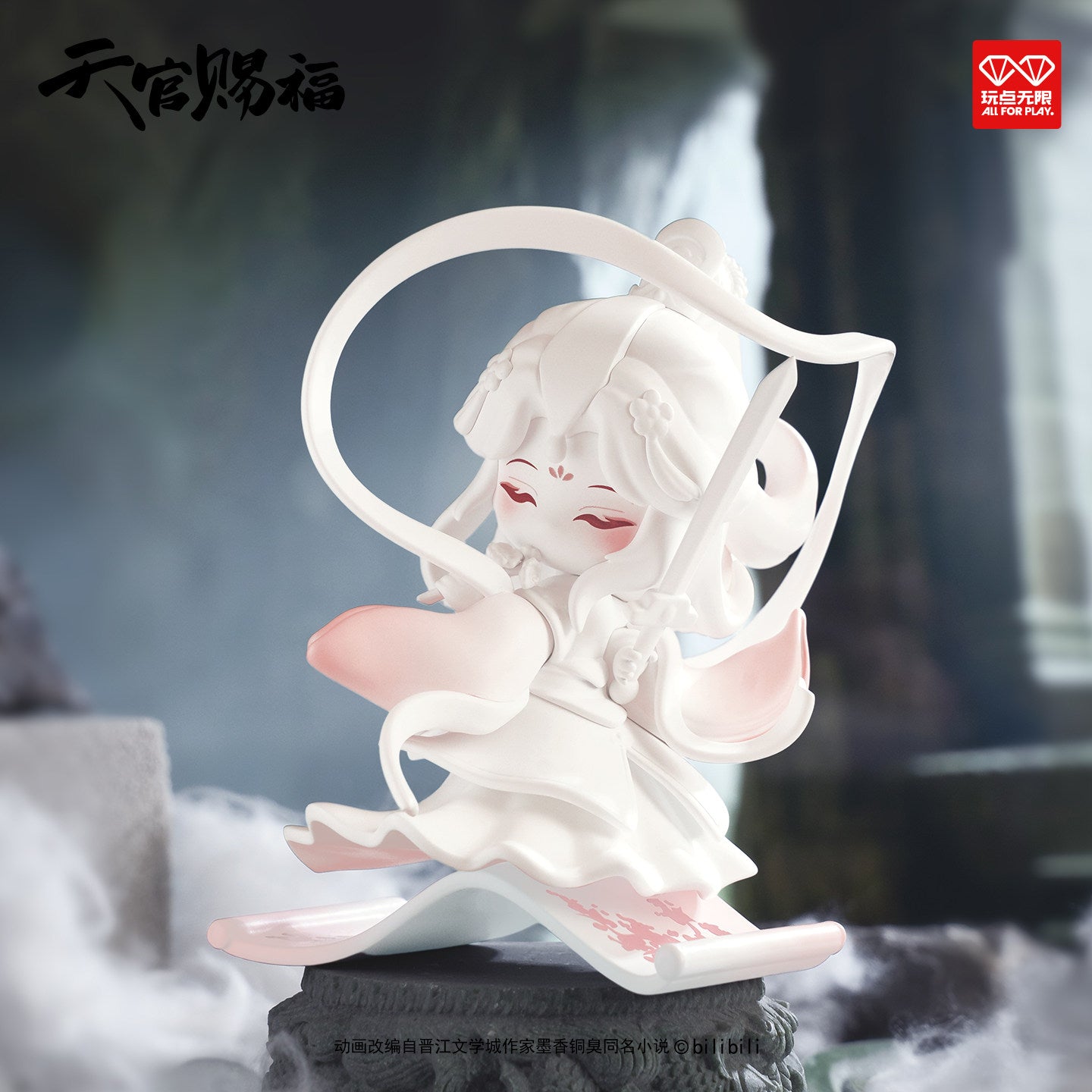 Heaven Official’s Blessing TGCF Danqing Fenghua Blind Box Figure