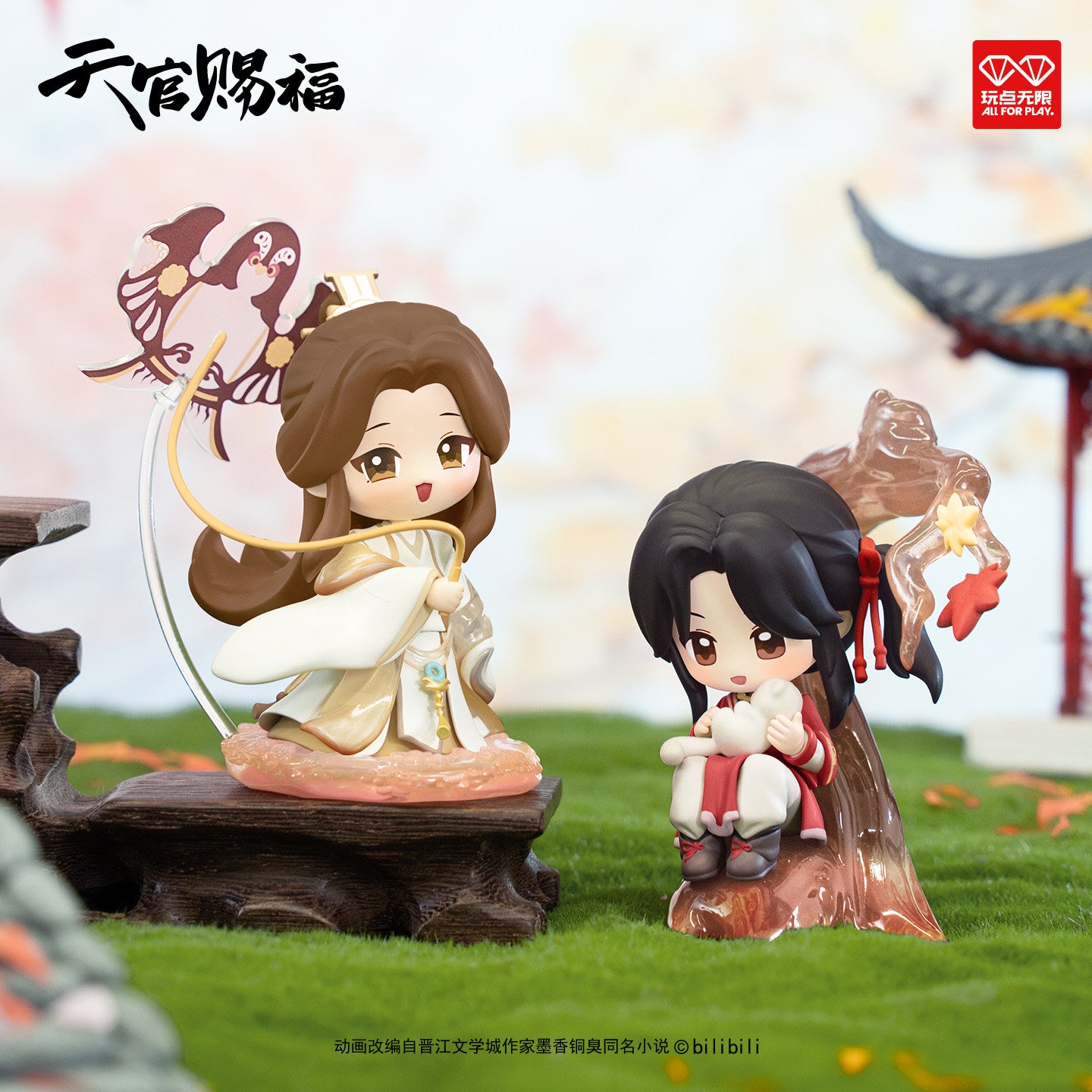 Heaven Official’s Blessing TGCF Danqing Fenghua Blind Box Figure