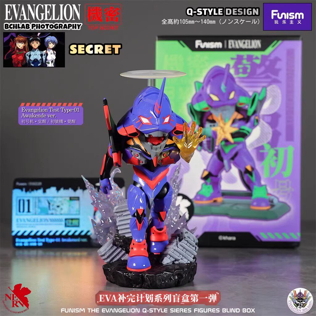 Evangelion Blind Box Figure Funism EVA Completion Plan Vol.1