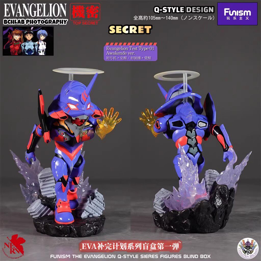 Evangelion Blind Box Figure Funism EVA Completion Plan Vol.1