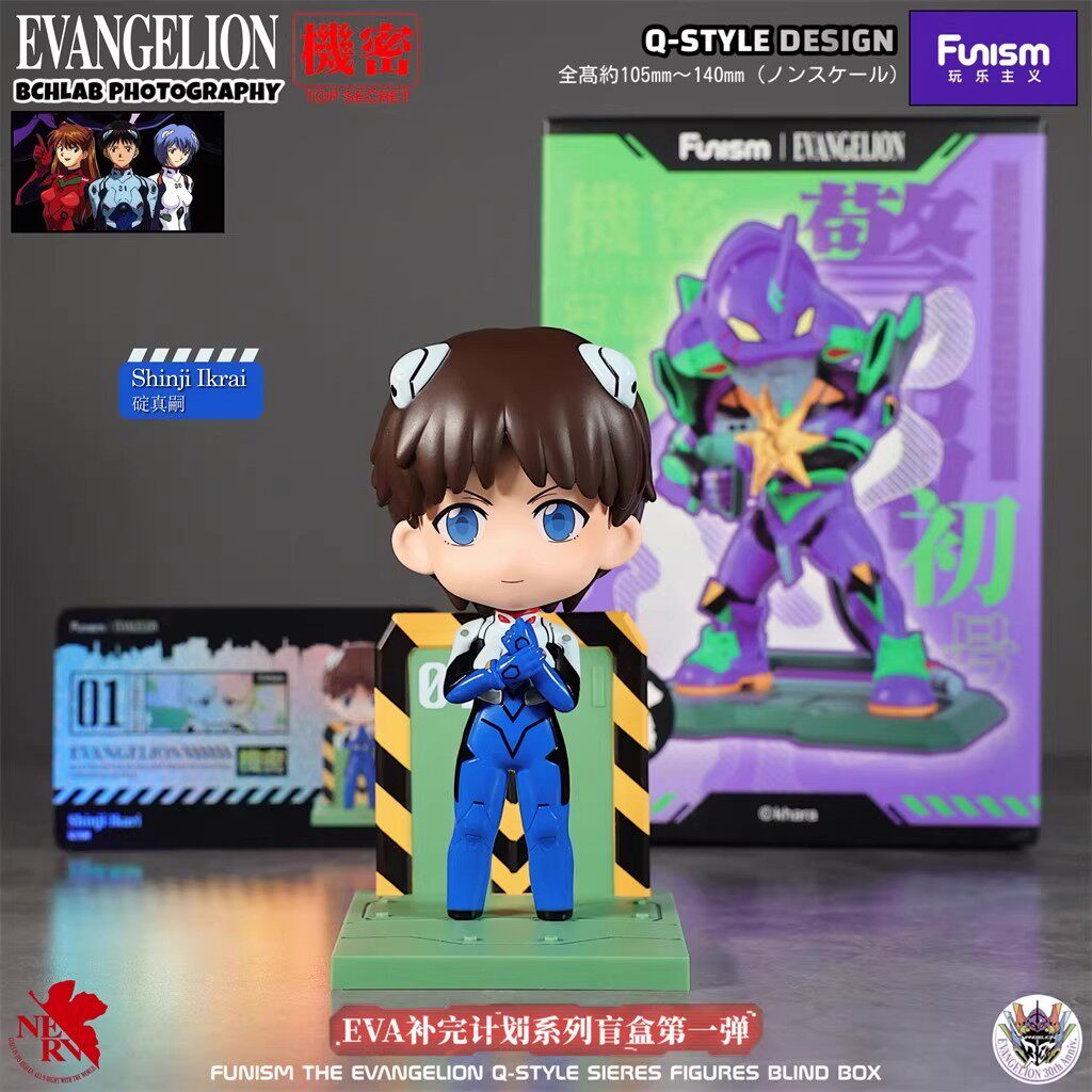 Evangelion Blind Box Figure Funism EVA Completion Plan Vol.1