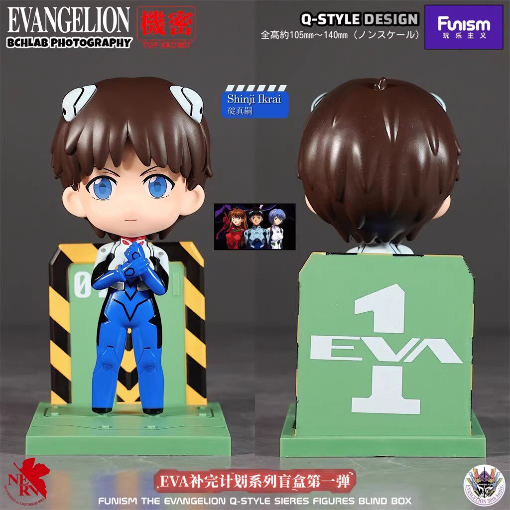 Evangelion Blind Box Figure Funism EVA Completion Plan Vol.1