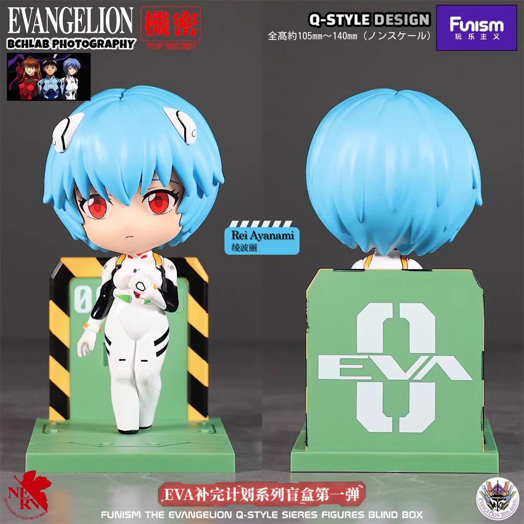 Evangelion Blind Box Figure Funism EVA Completion Plan Vol.1
