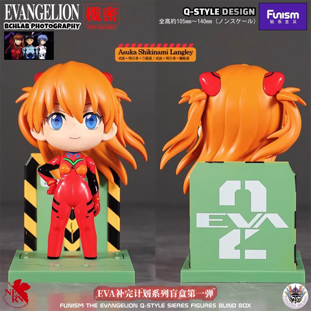 Evangelion Blind Box Figure Funism EVA Completion Plan Vol.1