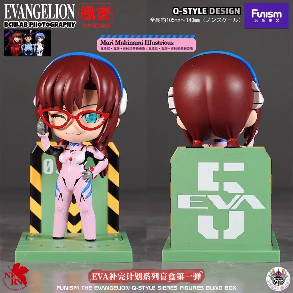 Evangelion Blind Box Figure Funism EVA Completion Plan Vol.1