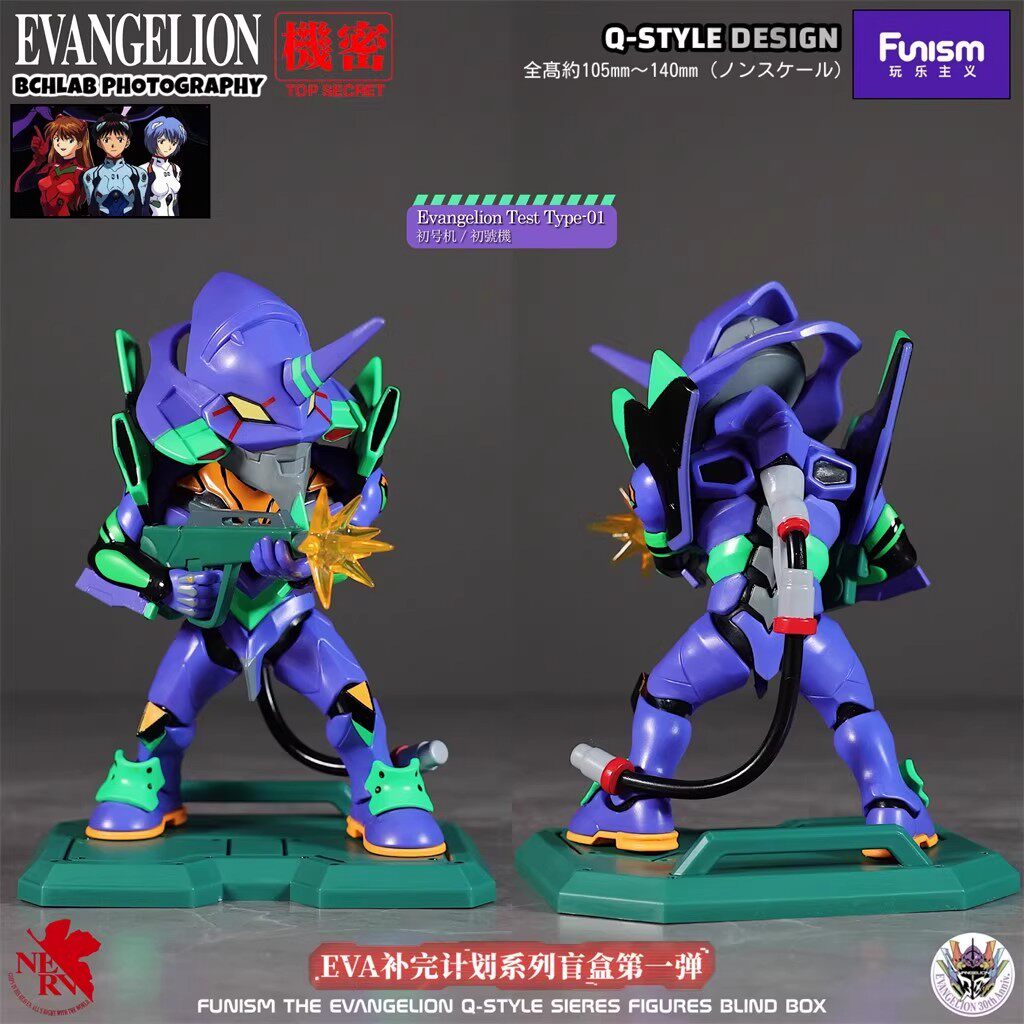 Evangelion Blind Box Figure Funism EVA Completion Plan Vol.1