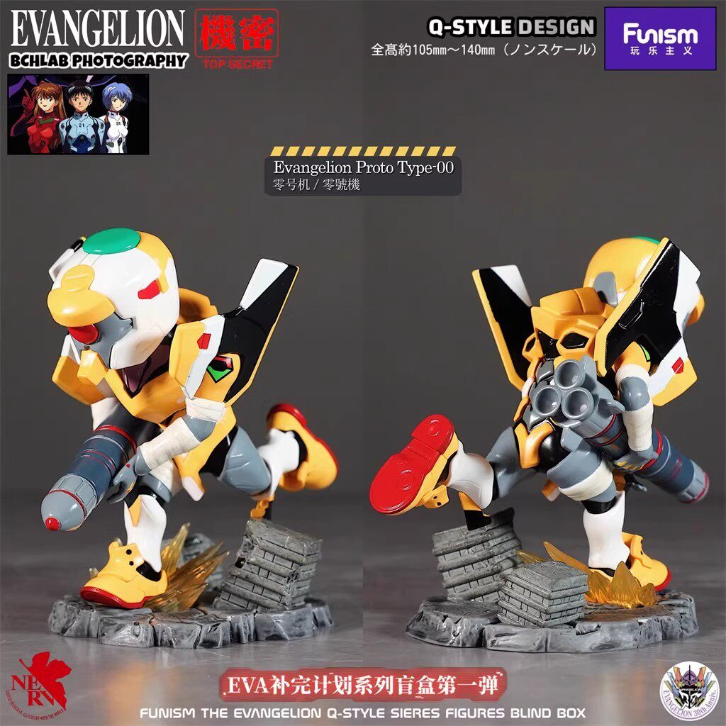 Evangelion Blind Box Figure Funism EVA Completion Plan Vol.1