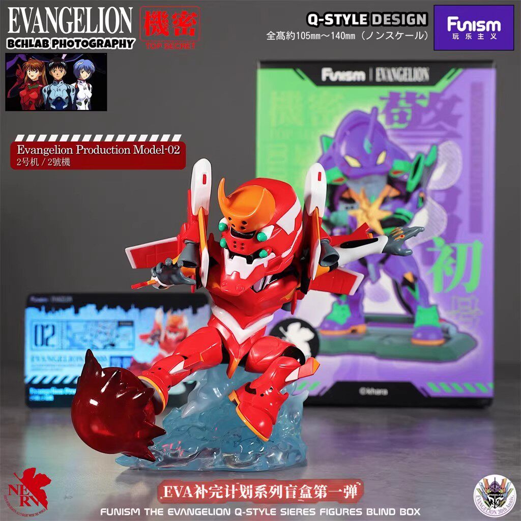 Evangelion Blind Box Figure Funism EVA Completion Plan Vol.1