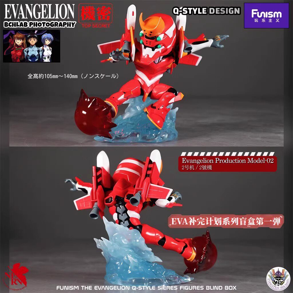 Evangelion Blind Box Figure Funism EVA Completion Plan Vol.1