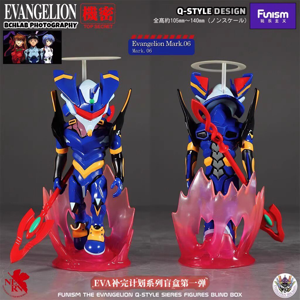 Evangelion Blind Box Figure Funism EVA Completion Plan Vol.1