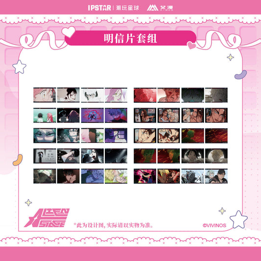 Alien Stage Anime Postcard Set 2pcs Sweet Dream Cafe Collection