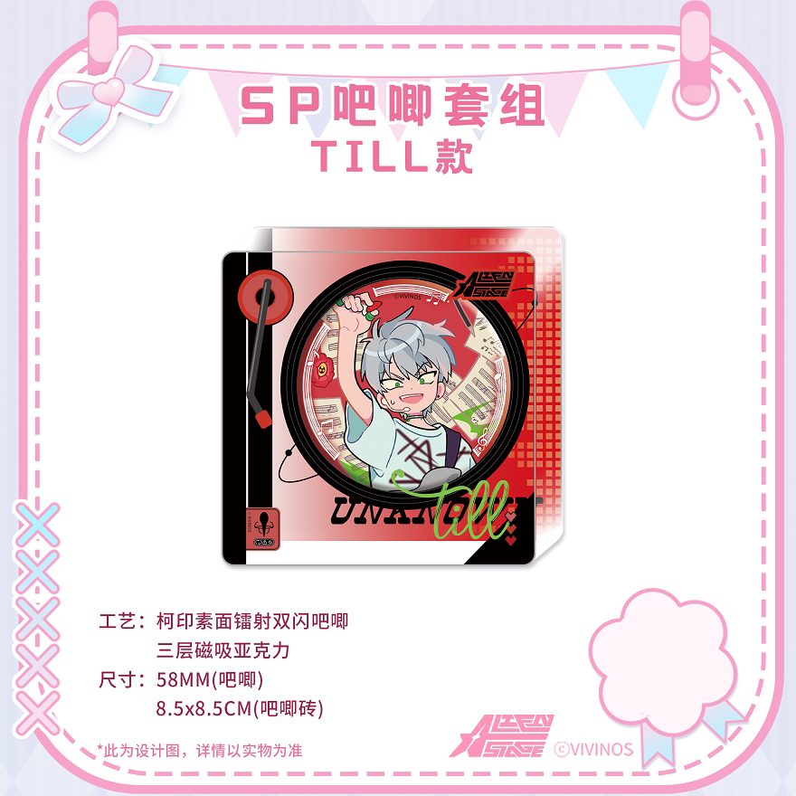 Alien Stage SP DJ Badge Set Magnetic Acrylic Display (6 Styles)