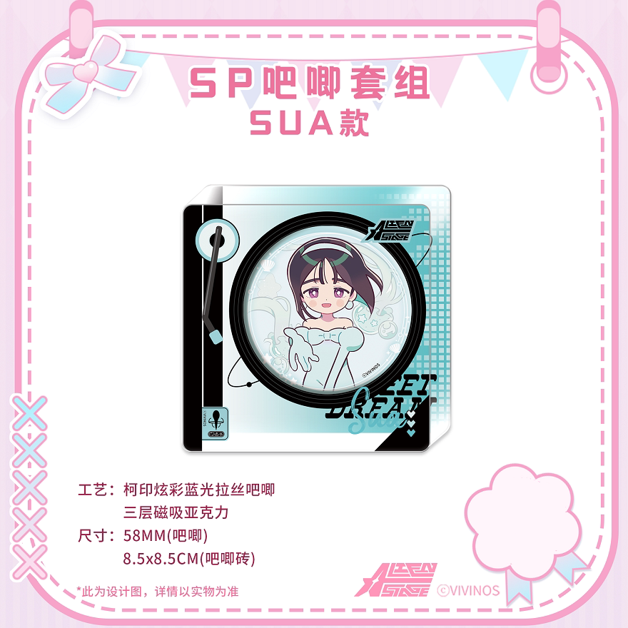 Alien Stage SP DJ Badge Set Magnetic Acrylic Display (6 Styles)