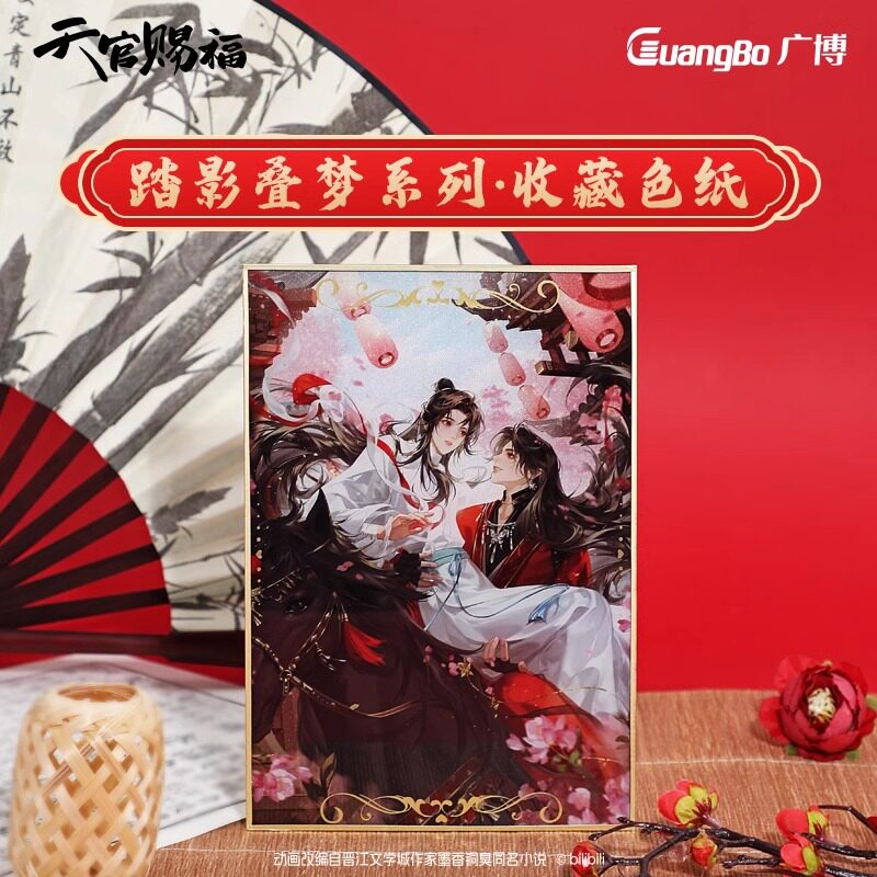 Heaven Official’s Blessing Animation Collectible Shikishi Board – Dreaming Shadows Series