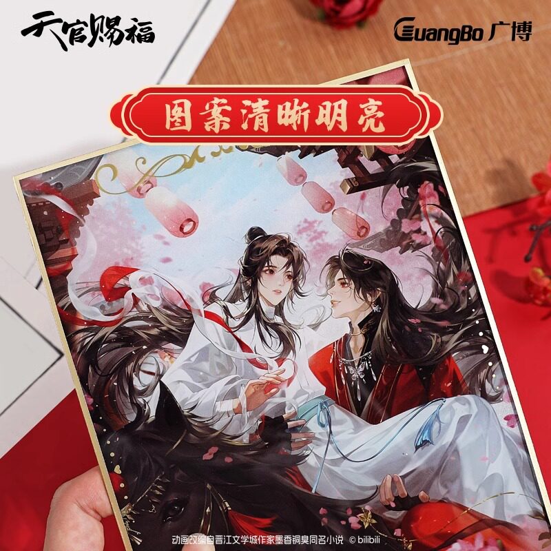 Heaven Official’s Blessing Animation Collectible Shikishi Board – Dreaming Shadows Series
