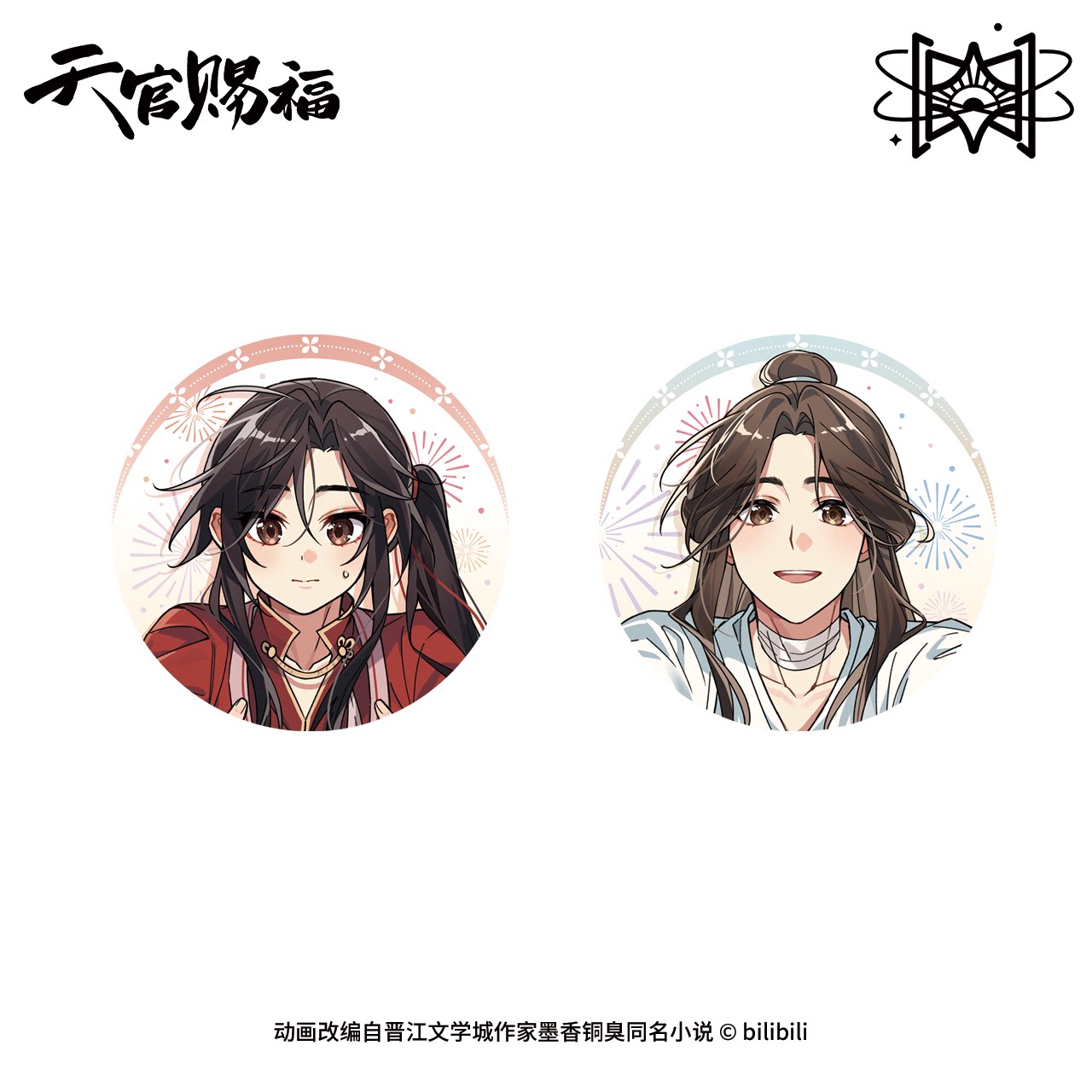 TGCF Heaven Official’s Blessing Cozy Daily Series Badge Set – Xie Lian & Hua Cheng