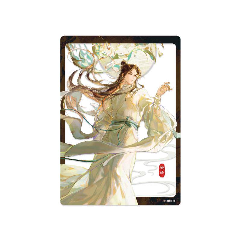 TGCF Heaven Official’s Blessing Posuying Series Acrylic Panel Holographic Ticket