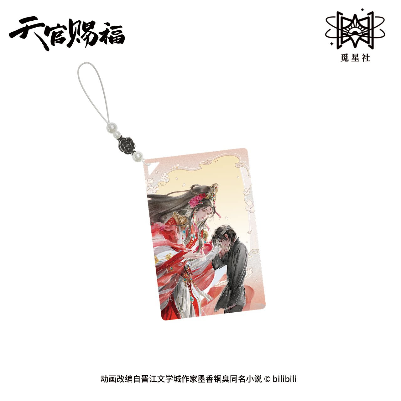 TGCF Heaven Official’s Blessing Official “Live For Me” Series Acrylic Charm Pendant