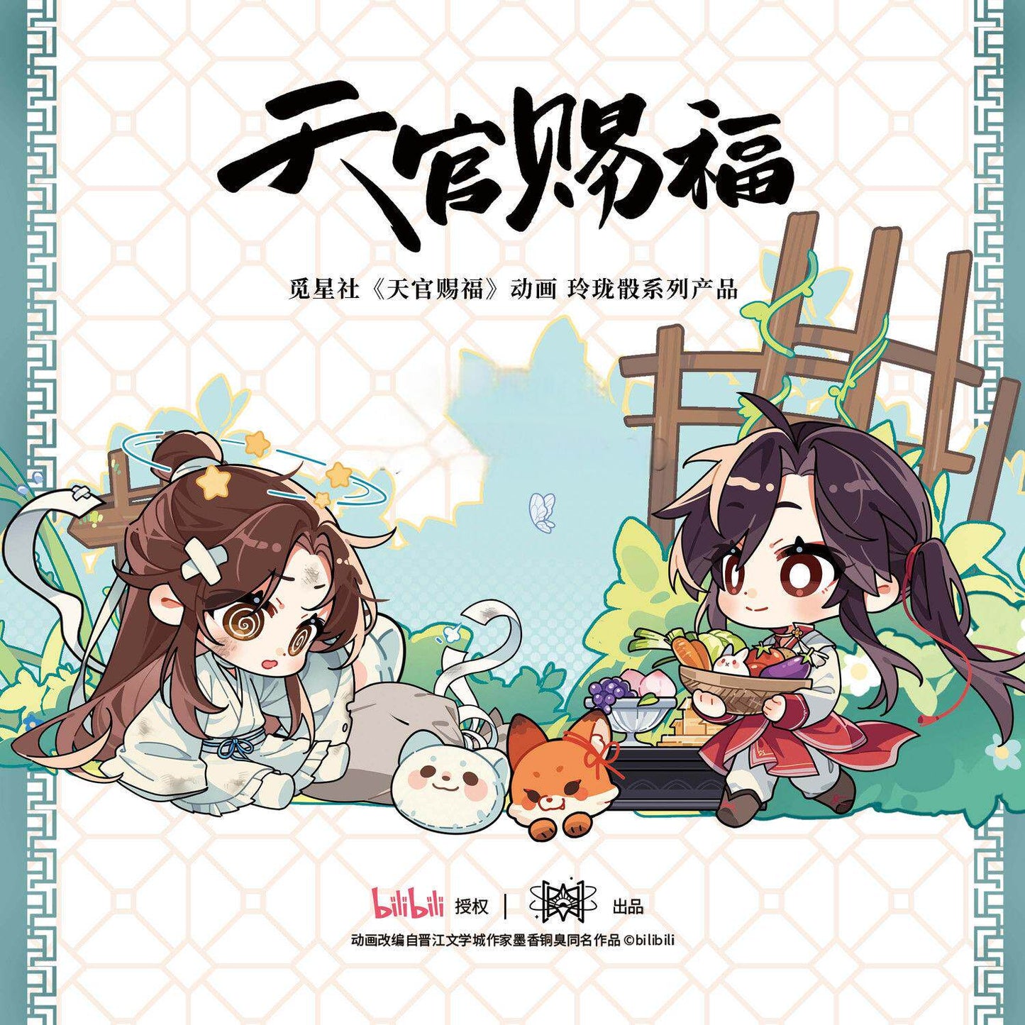 TGCF Heaven Official’s Blessing Hua Cheng Can Badge 65mm Linglong Dice Official Pin