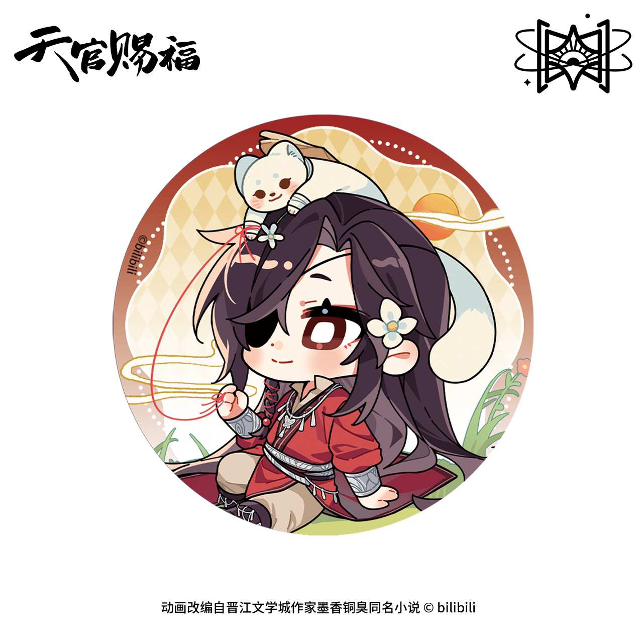 TGCF Heaven Official’s Blessing Hua Cheng Can Badge 65mm Linglong Dice Official Pin