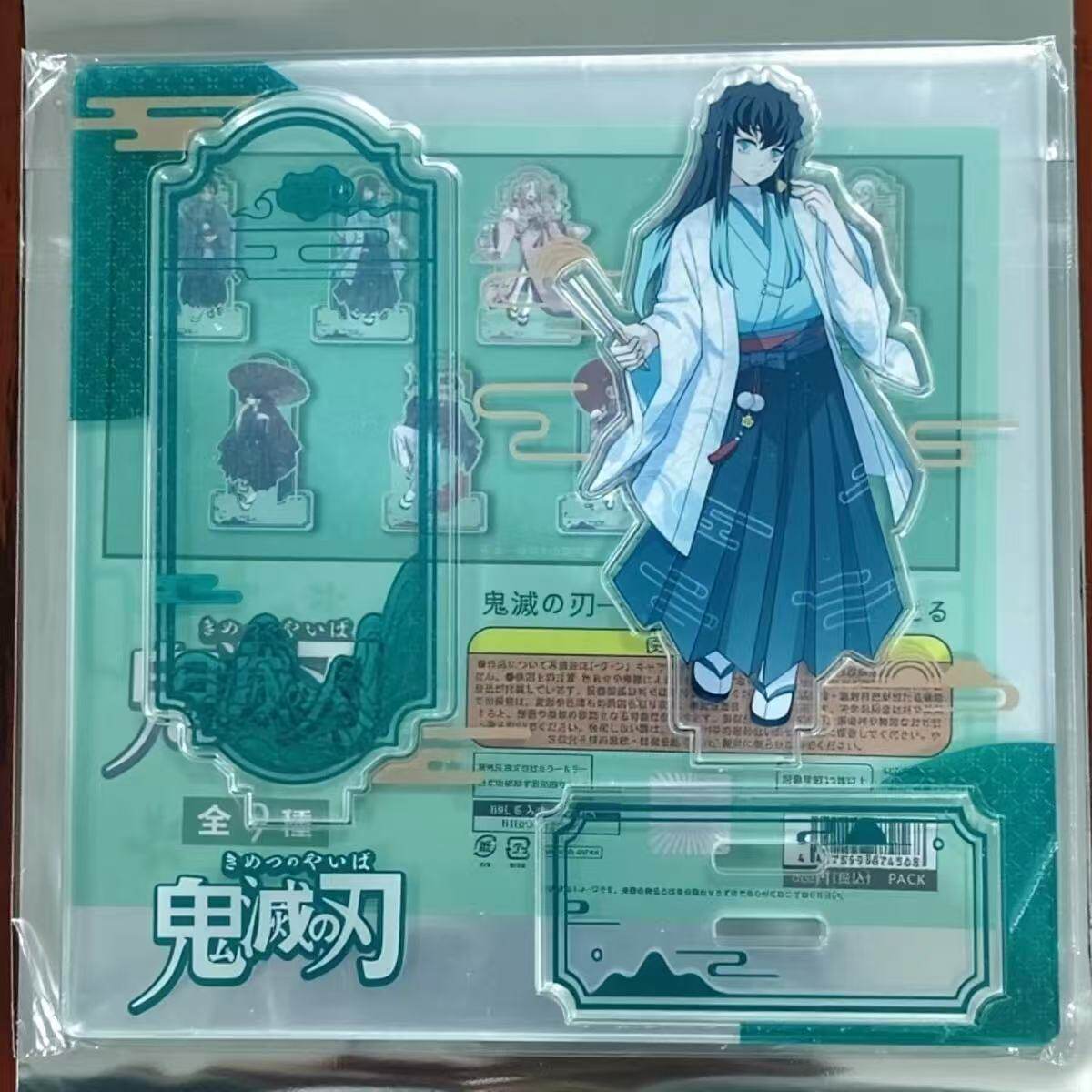 Demon Slayer Kimetsu no Yaiba 2026 New Year Acrylic Stand Blind Pack (Single / Case of 8)