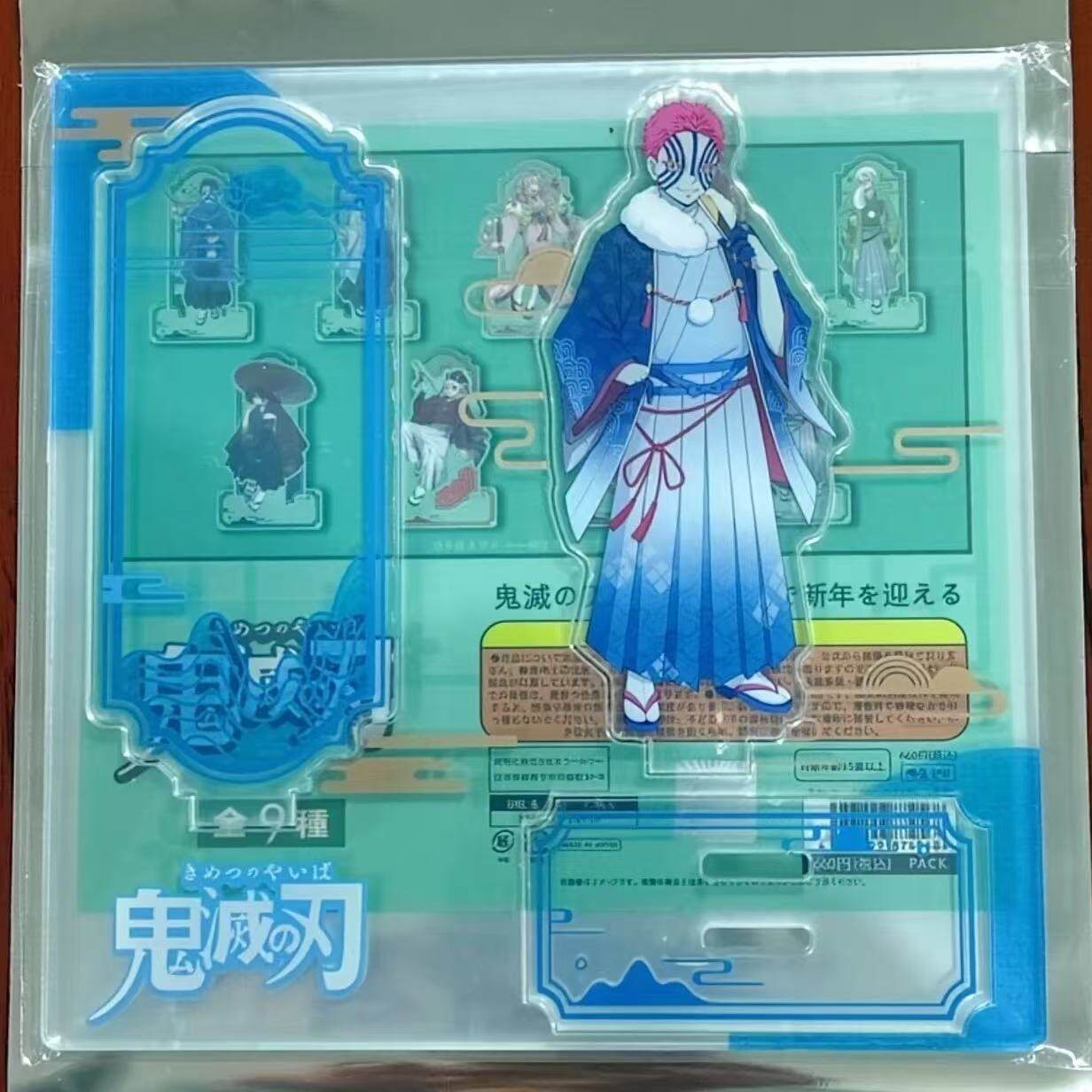 Demon Slayer Kimetsu no Yaiba 2026 New Year Acrylic Stand Blind Pack (Single / Case of 8)