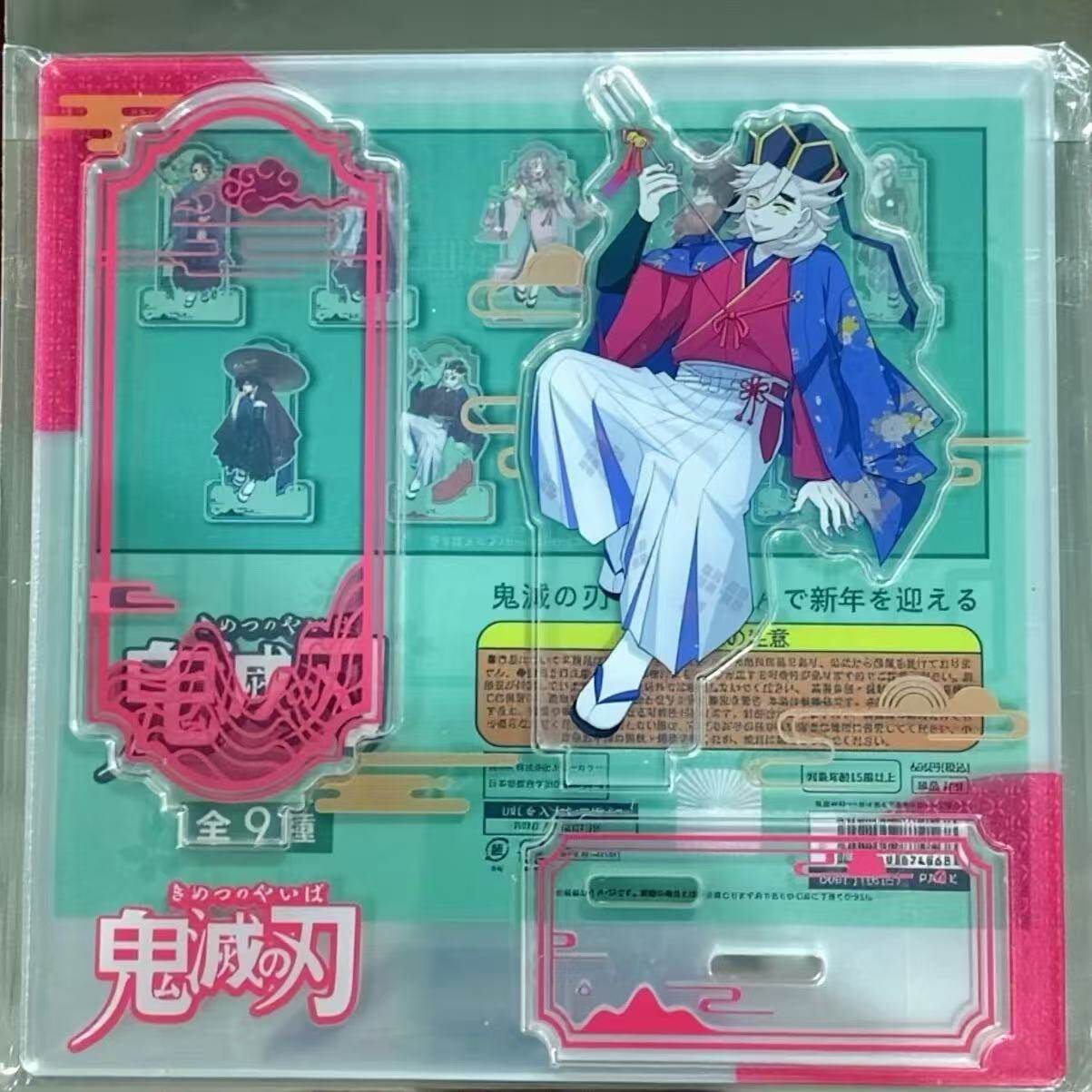 Demon Slayer Kimetsu no Yaiba 2026 New Year Acrylic Stand Blind Pack (Single / Case of 8)
