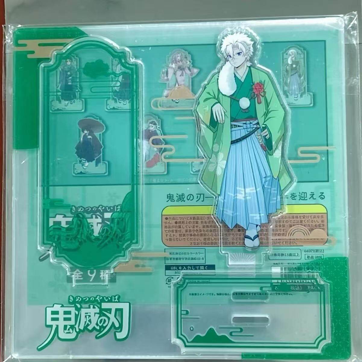 Demon Slayer Kimetsu no Yaiba 2026 New Year Acrylic Stand Blind Pack (Single / Case of 8)