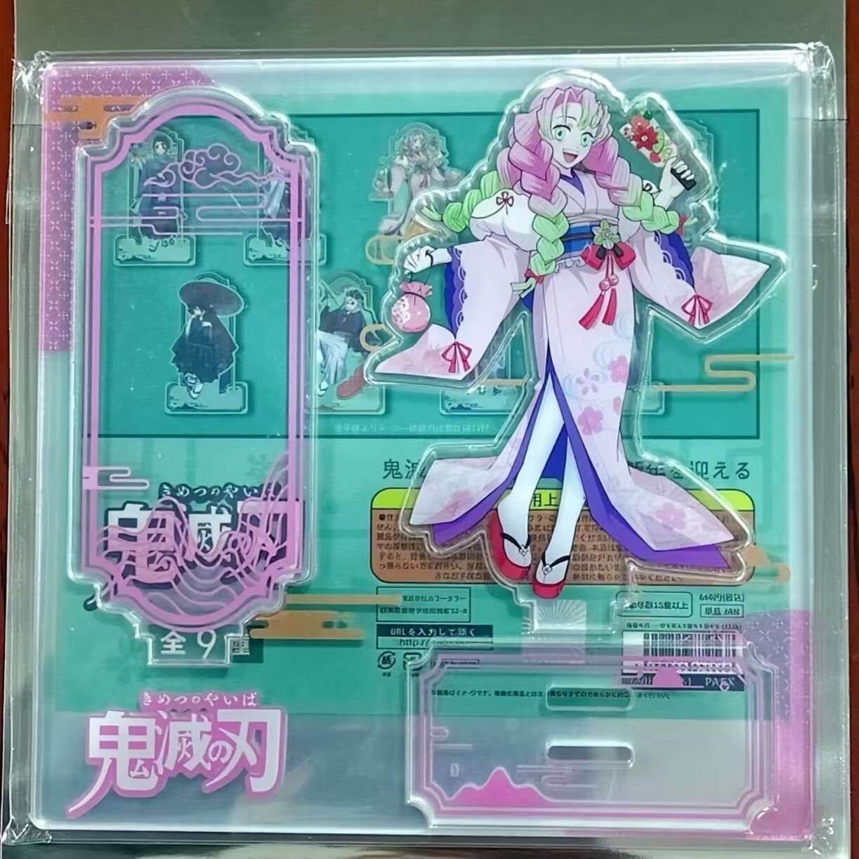 Demon Slayer Kimetsu no Yaiba 2026 New Year Acrylic Stand Blind Pack (Single / Case of 8)