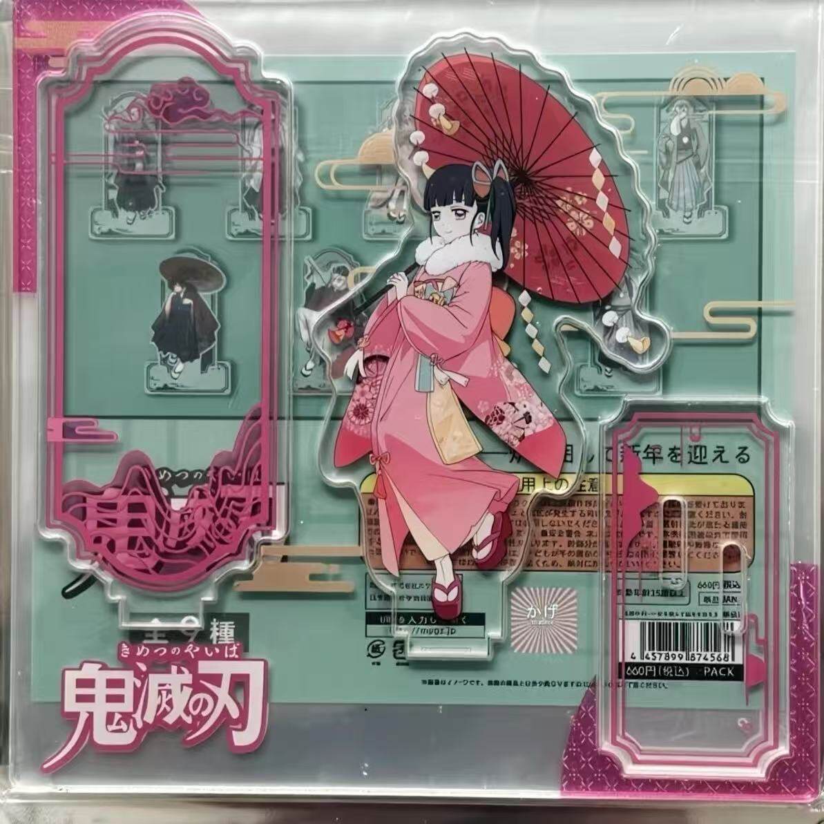 Demon Slayer Kimetsu no Yaiba 2026 New Year Acrylic Stand Blind Pack (Single / Case of 8)