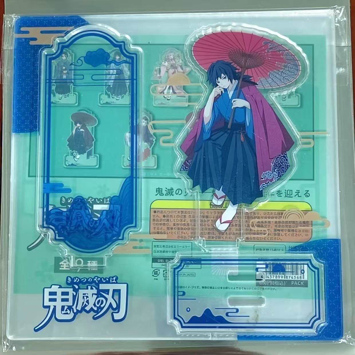Demon Slayer Kimetsu no Yaiba 2026 New Year Acrylic Stand Blind Pack (Single / Case of 8)