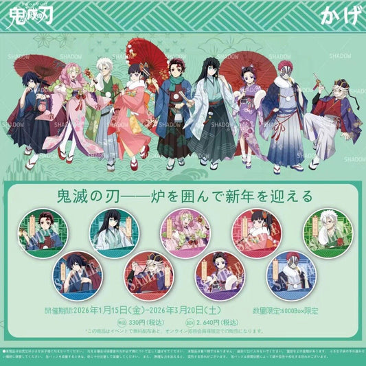 Demon Slayer New Year Can Badge Blind Bag (8 Designs + Secret)