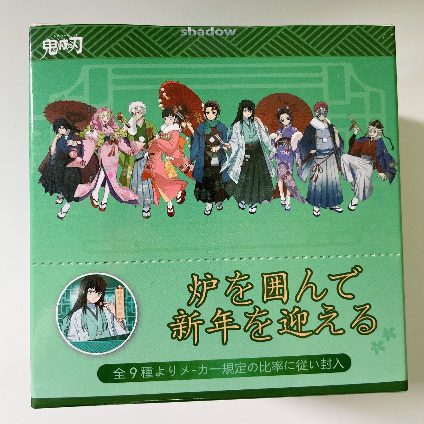 Demon Slayer New Year Can Badge Blind Bag (8 Designs + Secret)