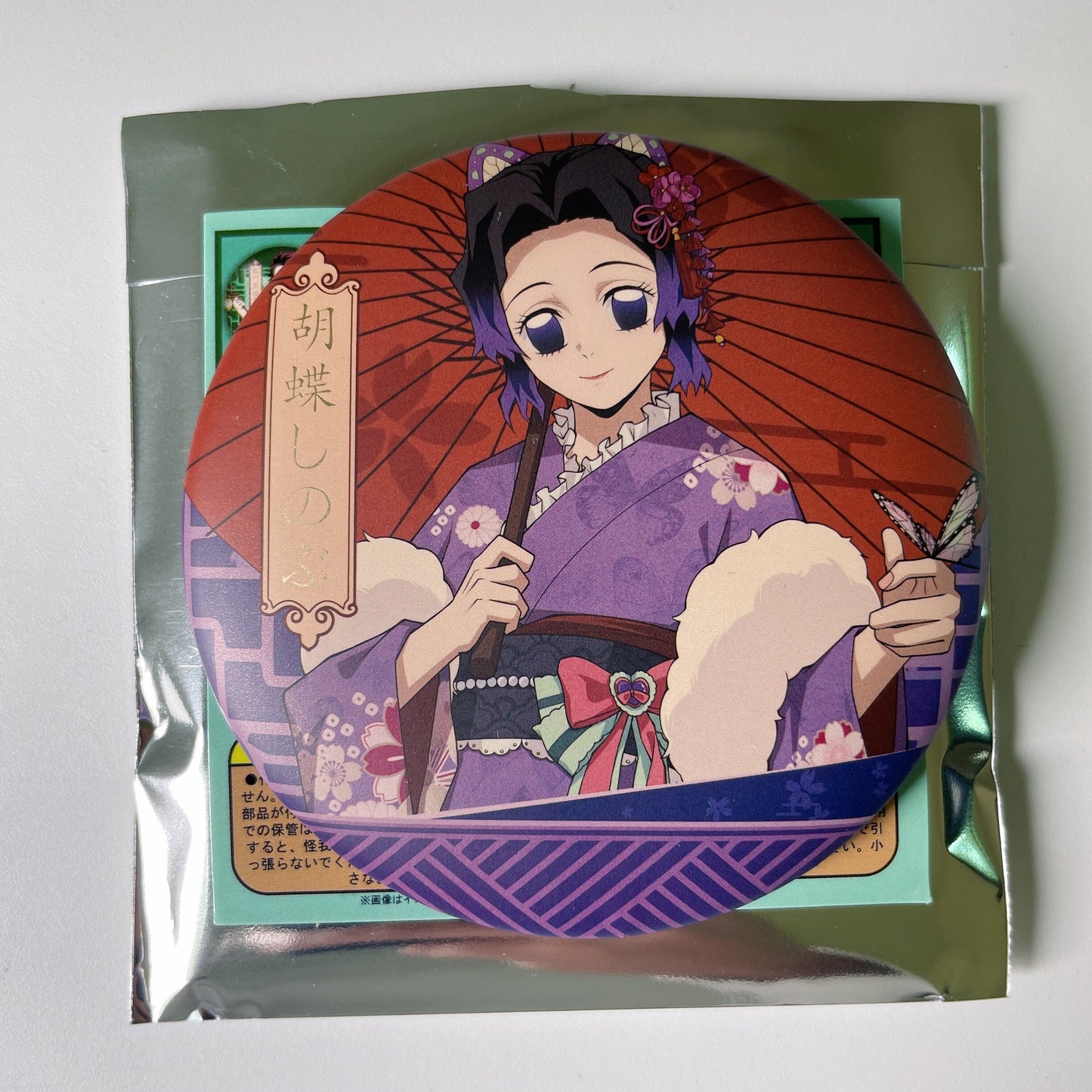 Demon Slayer New Year Can Badge Blind Bag (8 Designs + Secret)