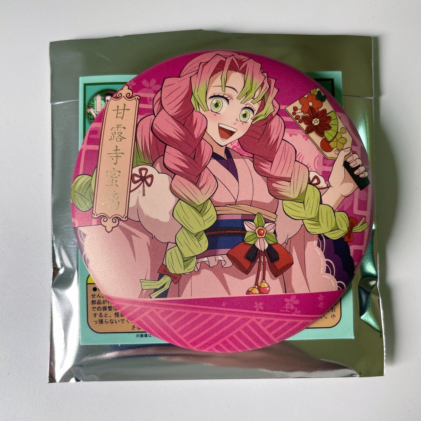 Demon Slayer New Year Can Badge Blind Bag (8 Designs + Secret)
