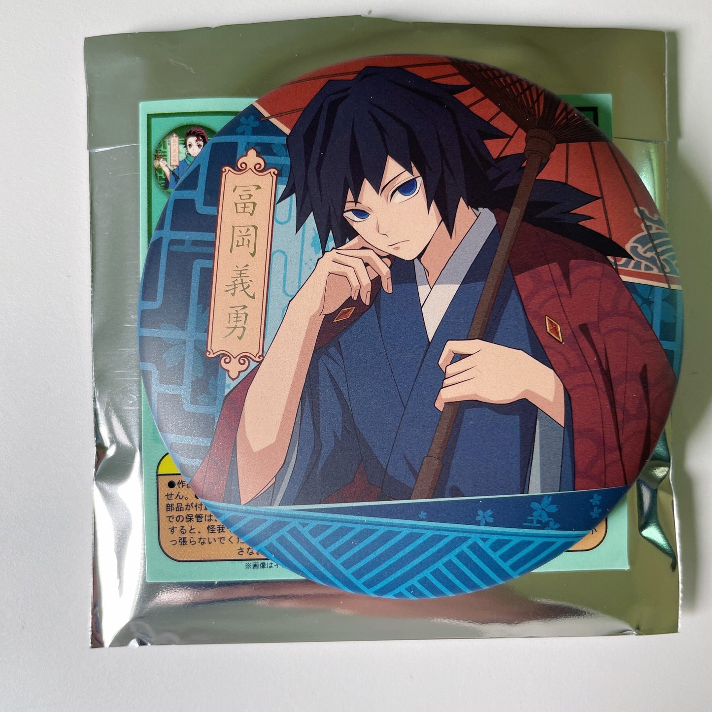 Demon Slayer New Year Can Badge Blind Bag (8 Designs + Secret)