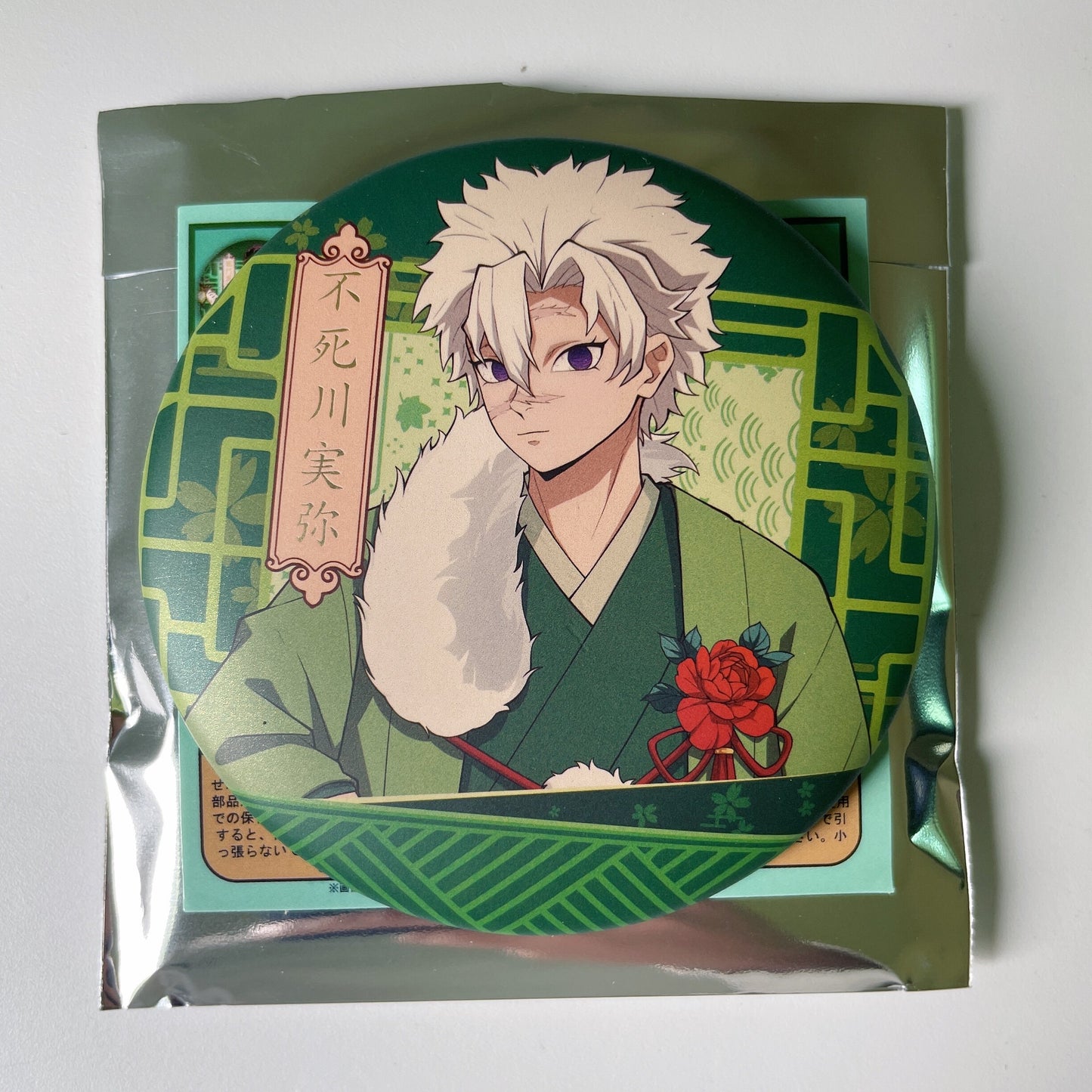 Demon Slayer New Year Can Badge Blind Bag (8 Designs + Secret)
