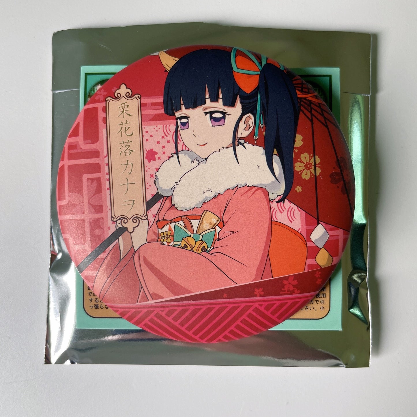 Demon Slayer New Year Can Badge Blind Bag (8 Designs + Secret)