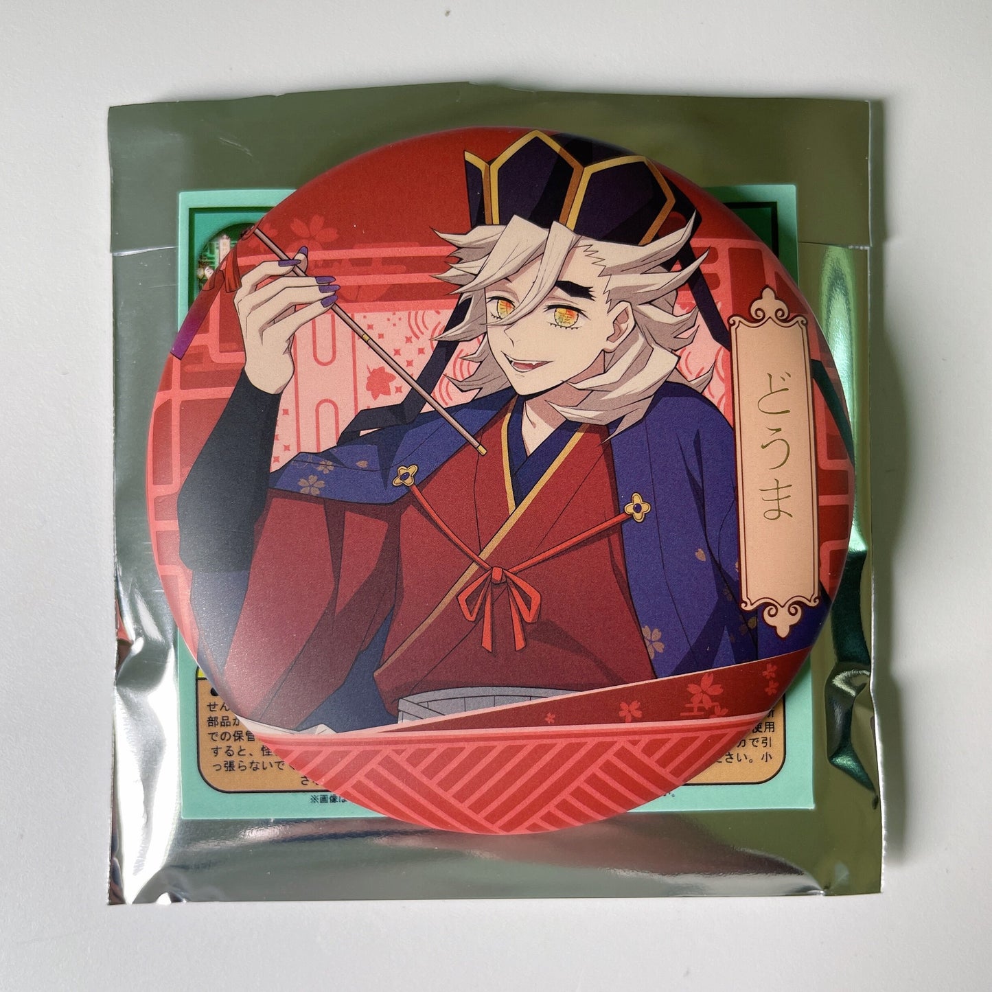 Demon Slayer New Year Can Badge Blind Bag (8 Designs + Secret)