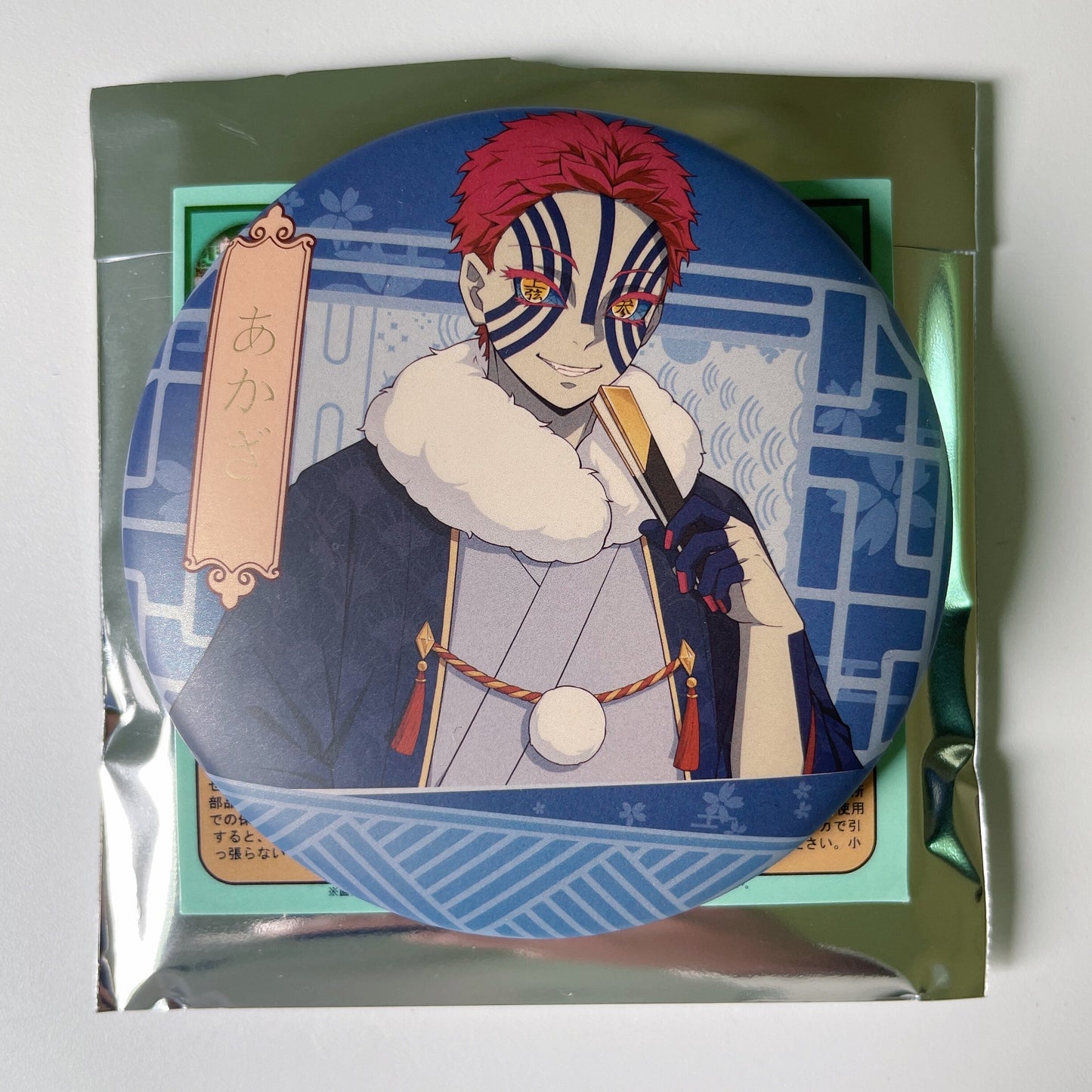Demon Slayer New Year Can Badge Blind Bag (8 Designs + Secret)