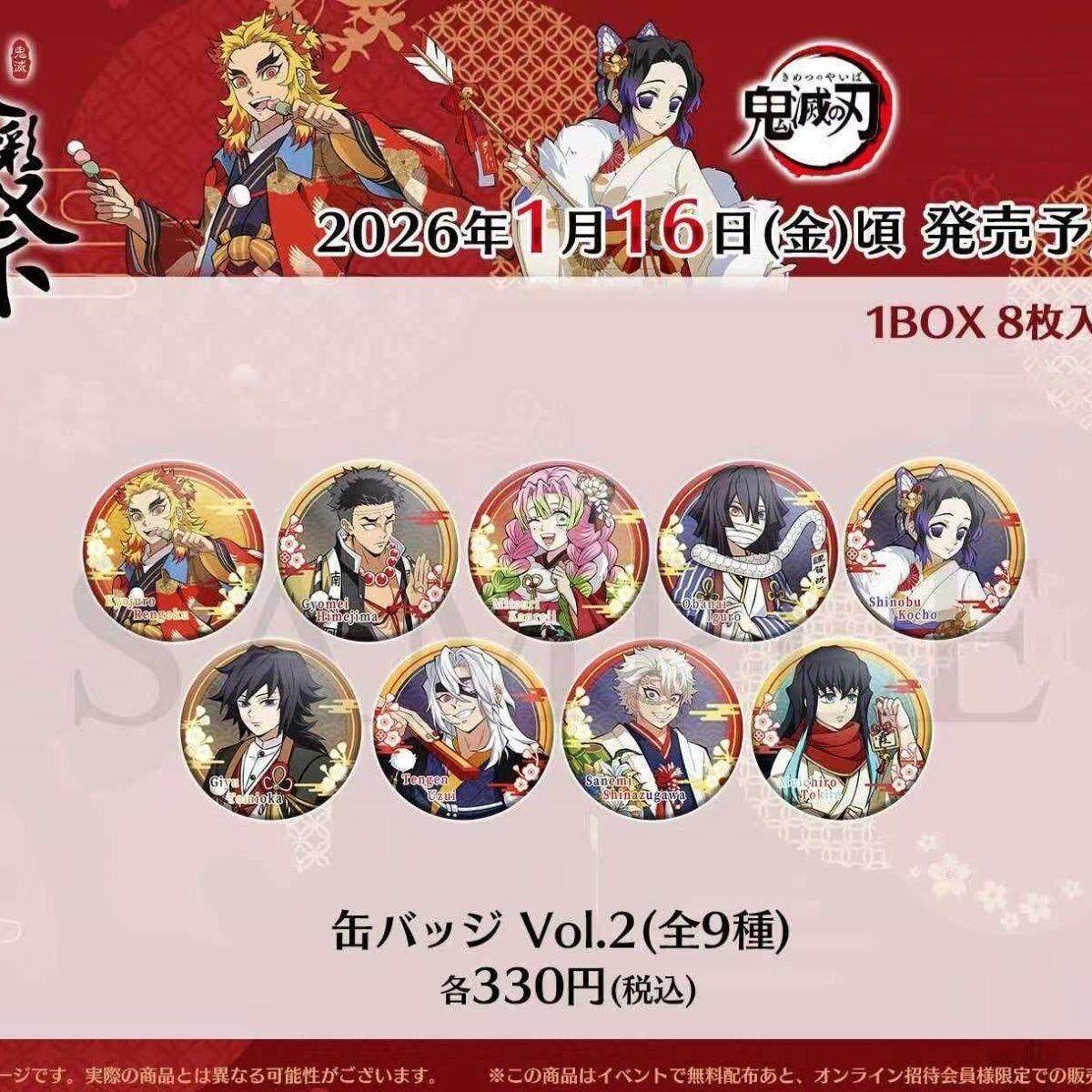 Demon Slayer New Year Can Badge Vol.2 Blind Bag (8+1 Secret)