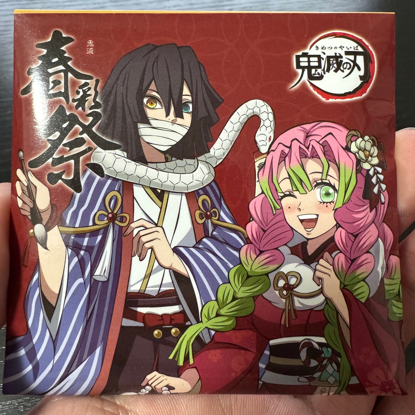 Demon Slayer New Year Can Badge Vol.2 Blind Bag (8+1 Secret)