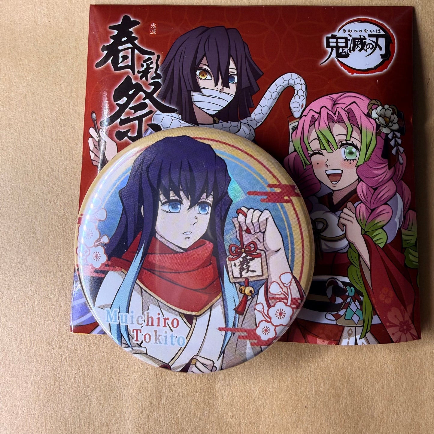 Demon Slayer New Year Can Badge Vol.2 Blind Bag (8+1 Secret)