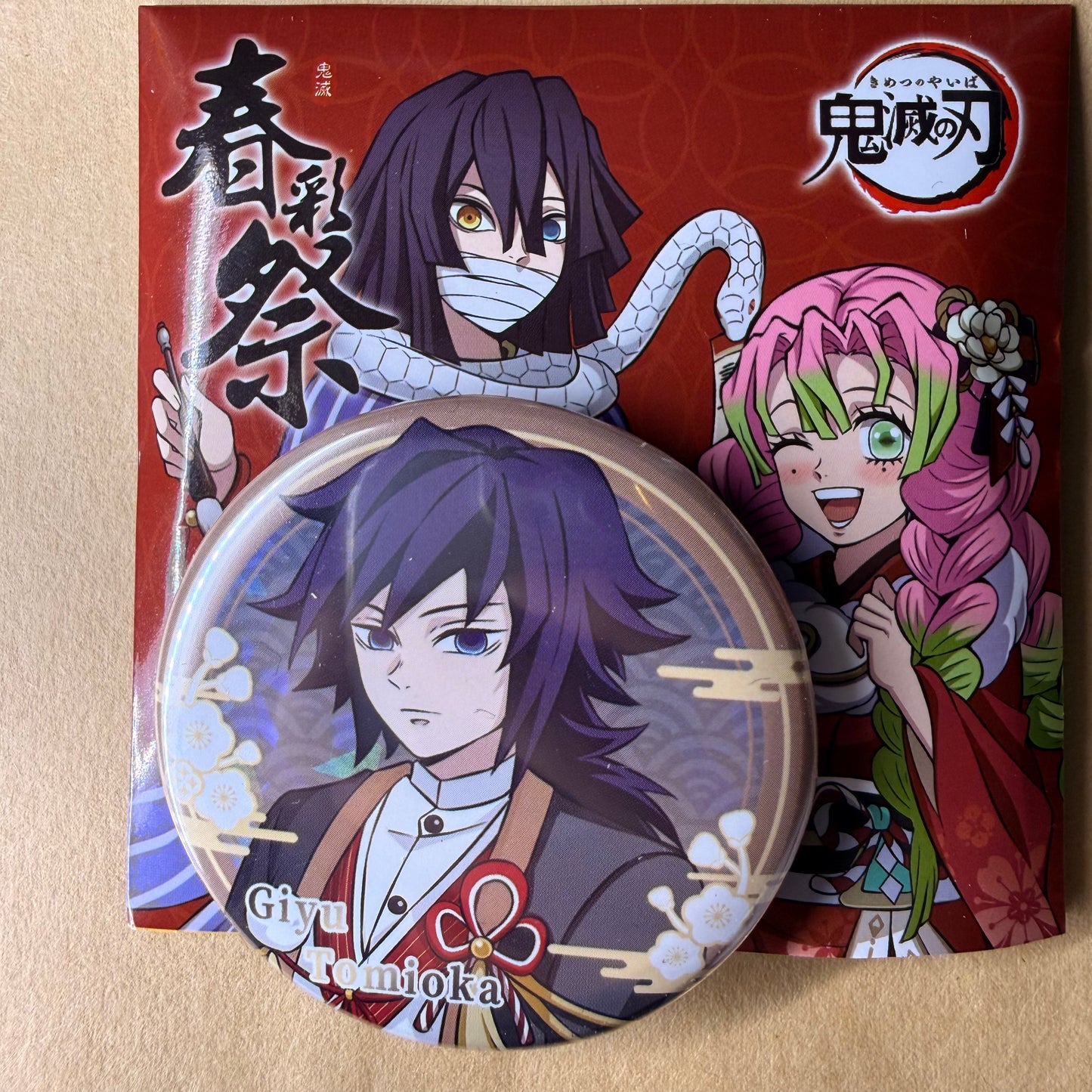 Demon Slayer New Year Can Badge Vol.2 Blind Bag (8+1 Secret)
